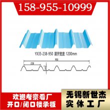 新疆铝镁锰金属屋面 25-430铝镁锰板 矮立边铝合金屋面板 楼承板全疆发货 规格齐全