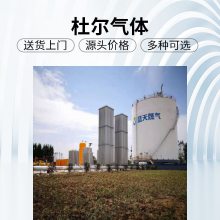 杜尔气体供应800方LNG撬装设备，燃气调压计量加臭撬