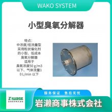WAKO �����ֽ��� KMS200-002A1 ͨ����ɫ��֪����ʱ��