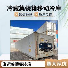 ˮʱʴ洢 װʽƶ װ 缴