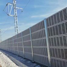 铁路水泥声屏障厂家 高铁水泥声屏障 公铁两用环保水泥隔音降噪板