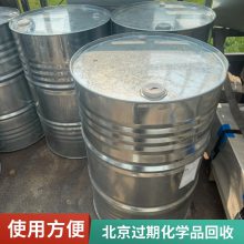 专业处理过期化学品 化工废液 实验室废试剂回收 一级资质