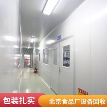 �Զ�����װ��ˮ�߻��� ���ϳ��豸��� ʳƷ�ӹ��豸�չ�