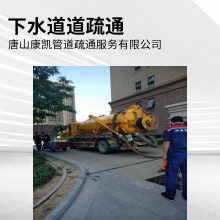 �����ܵ���ͨ��©���ŵ绰��ɽ·������̩��