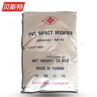 PVC INPACT MODIFIER M61 ̨̨MBS M-61 ͸ͼ