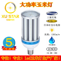 ׵ 80W LED׵ /5630 E40 · ͥԺ