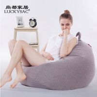 豆袋沙发,无印良品豆袋沙发同款-luckysac 尚都家居懒人沙发厂家直供