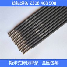 Z308 Z408
