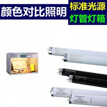 ޻tl84 u35 u30 d65 cwfɫԱȿɫӫ