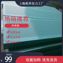 上海供高速公路隔音声屏障丨高架桥梁降噪声屏障丨小区金属百叶透明隔音板