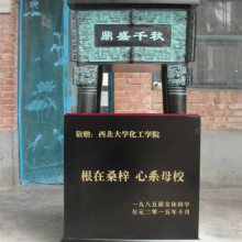 西安仿古大铜鼎桌摆，司母戊方鼎克鼎定制，西安开业礼品摆件，可以刻字，送给同学校友