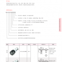 ϺTL-70LS/y23