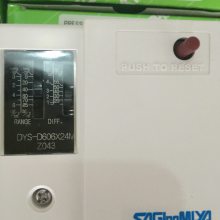 DYS系列鹭宫高低压压力控制器DYS-D306X24M