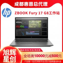 ɶ̵깤վ̨ʽ_HP ZBOOK Fury 17 G8ͼιվ