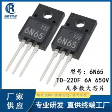 ڷ 6N65 ЧӦMOS 6A/650V N 6N65ܷ оƬTO-220F