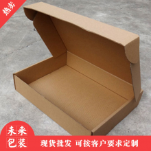 深圳观澜福民纸箱-纸盒-彩盒-飞机盒-啤盒，专业定制