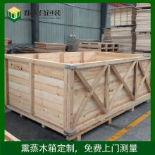 濟(jì)南出口木箱 包裝定制 物流快遞打包 實(shí)木箱 廠 家直 銷