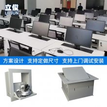 立俊投影机墙壁吊装摄像机电动投影仪墙面盒式升降器