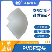 ҹӦPVDF90ͷ ҵPVDFͷ͸90ͷ