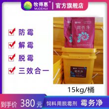 天津牧得惠 繁殖母牛这样发情快