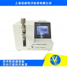 留置针滑动性能试验仪 远梓实验设备YH2006-D自动计算平均值