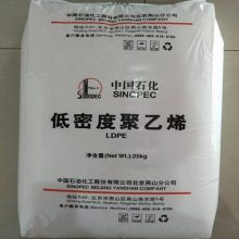 LDPE 燕山石化 1C10A 涂覆级 编织袋 牛皮纸等涂层应用聚乙烯