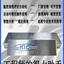 KIC2000¯² 6ͨ 9ͨٲ ¯߸