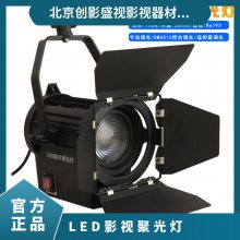 ӰCYLED100D 5600Kɫ ָ DMX512 ӰӾ۹