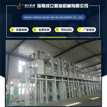 01玉米深加工设备 玉米皮深加工机械厂 玉米碴子加工设备
