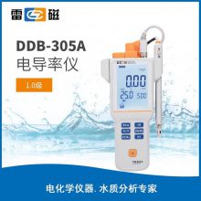 雷磁DDB-305A 便携式电导率仪电导率TDS值实验室电导率测量仪