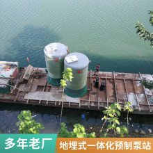 使用寿命长维护费用低玻璃钢一体化预制泵站玻璃钢FRP成套提供高度集成埋于地下新浩润