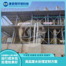 康景辉厂供应 石油蒸馏化工设备内循环型低温不锈钢低温蒸馏塔