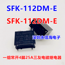 SFK-112DMĺյˮѼ̵һ鳣412VDC