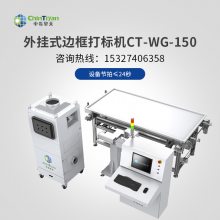 ʽ߿CT-WG-150 豸ġ24