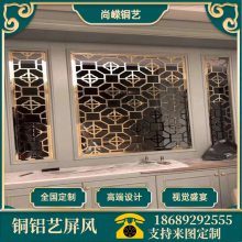 客厅仿古隔窗设计 中式铜艺屏风营造空间的东方美 正尚嵘