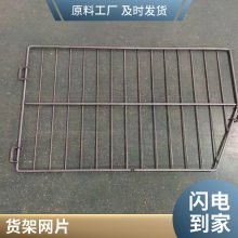 车间仓库隔离网金属网片 同诺货架供应 栖霞标准车间隔离网