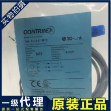 科瑞接近开关 DF-AD-611-M18传感器,现货
