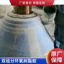 泰盛TS3495环氧背衬填充材料 AB双组份10kg/套