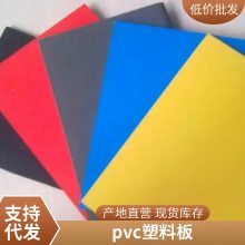 pvc中空板聚氯乙烯板使用寿命长PVC塑料槽板高透明佰致厂家