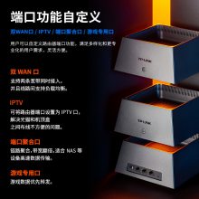 TP-LINK K50双频千兆WiFi6套装 AX5400+AX3000子母路由器mesh组网