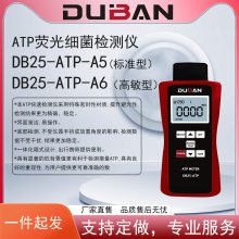 ATPӫϸ DB25-ATP-AʳƷҵˮҵ