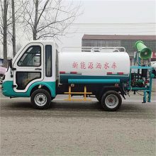 隆发多功能柴油洒水车 小型电动四轮雾炮冲洗车