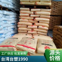 PP ̨ ̨ 1990 粼  չ ʳƷ ޷Ĳ