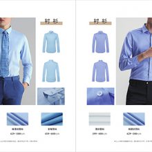 广西国产***定制西装***吗 欢迎来电 柳州鑫桦服饰供应