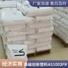 ABS () AS1003FR BK-038-5   ӵ
