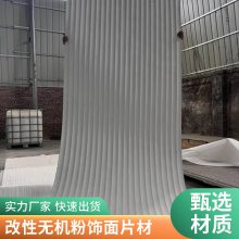 Ƭ ˮཽ 260*2800 Ŀ ˽˶ ˼