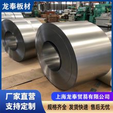 S420MCϴ  ֲļ ձ۱ ÷1.6mm-2.0mm