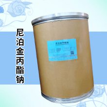 对羟基苯甲酸丙酯钠 尼泊金丙酯钠 圣效 水溶性