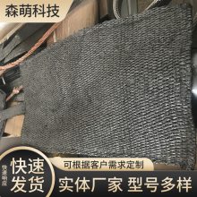 HM-JD-L28C石墨基柔性接地 阻燃耐腐蚀 高导电性 森萌