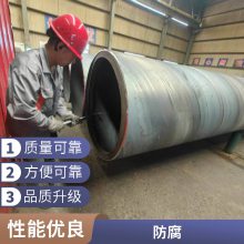 沛沛管道螺旋钢管大小口径均可螺旋抗压能力强